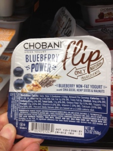 My friends and I were talking about this yogurt yesterday--and then I found it in our local grocery store right after that.  Yes, the "hemp seed" yogurt has made it to middle Georgia!